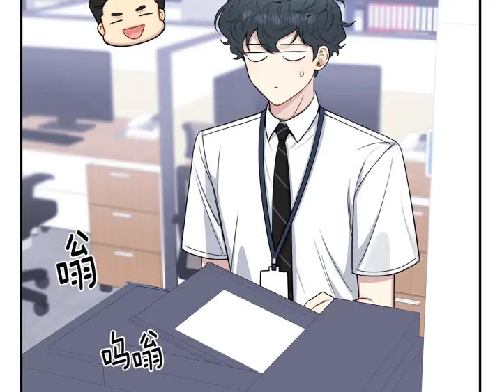 番外5 被欺负了61