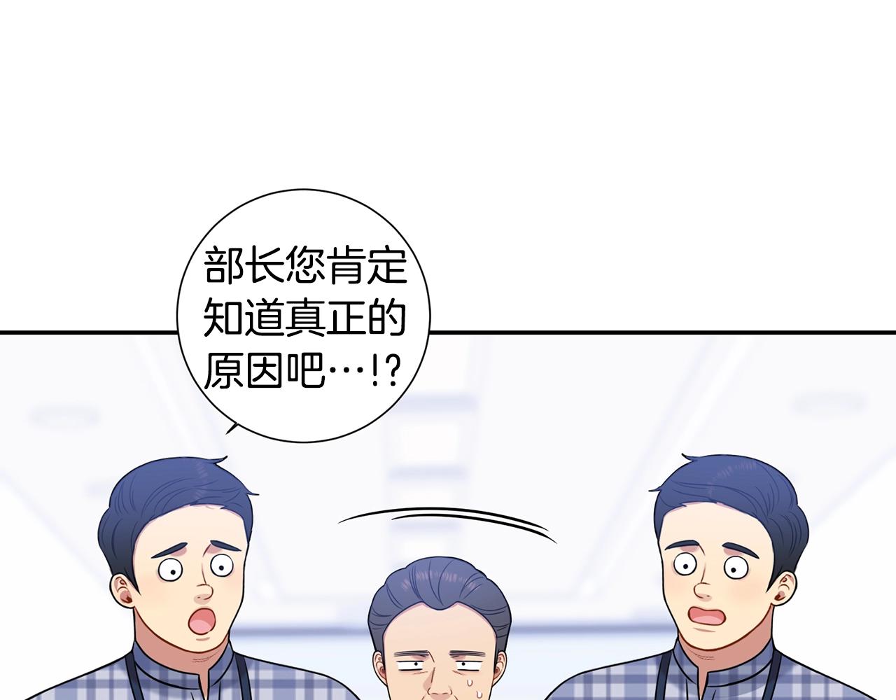 第31话 敲诈134