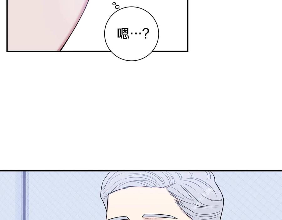 第17话 离开我的儿子！13