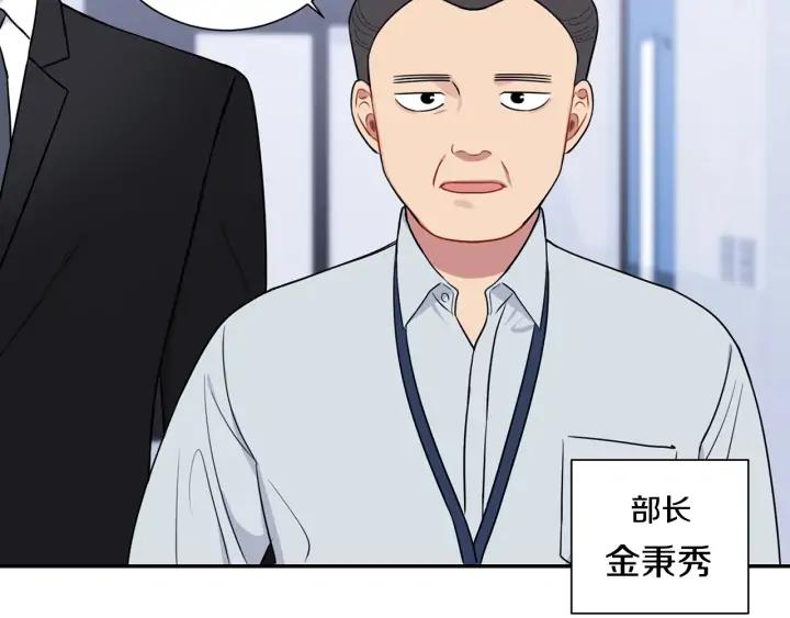 第四季第4话 就职礼物114