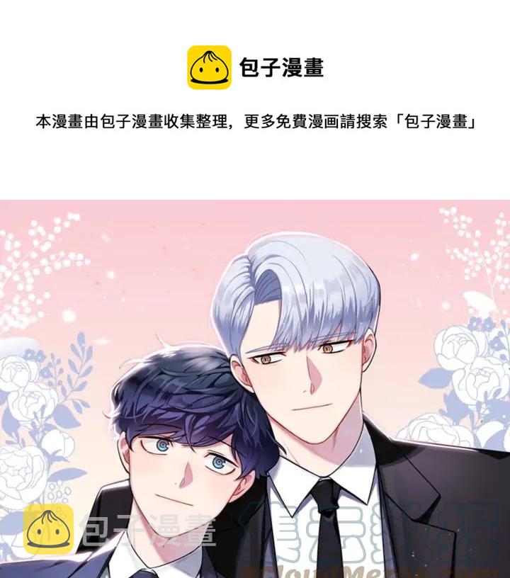 第四季第6话 上班的苦恼0
