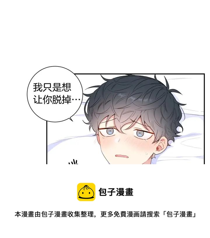 第13话 长胖了64