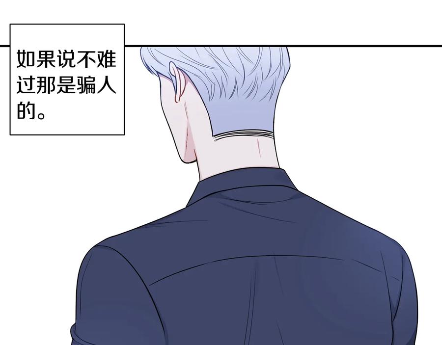 第21话 为什么告诉他？91