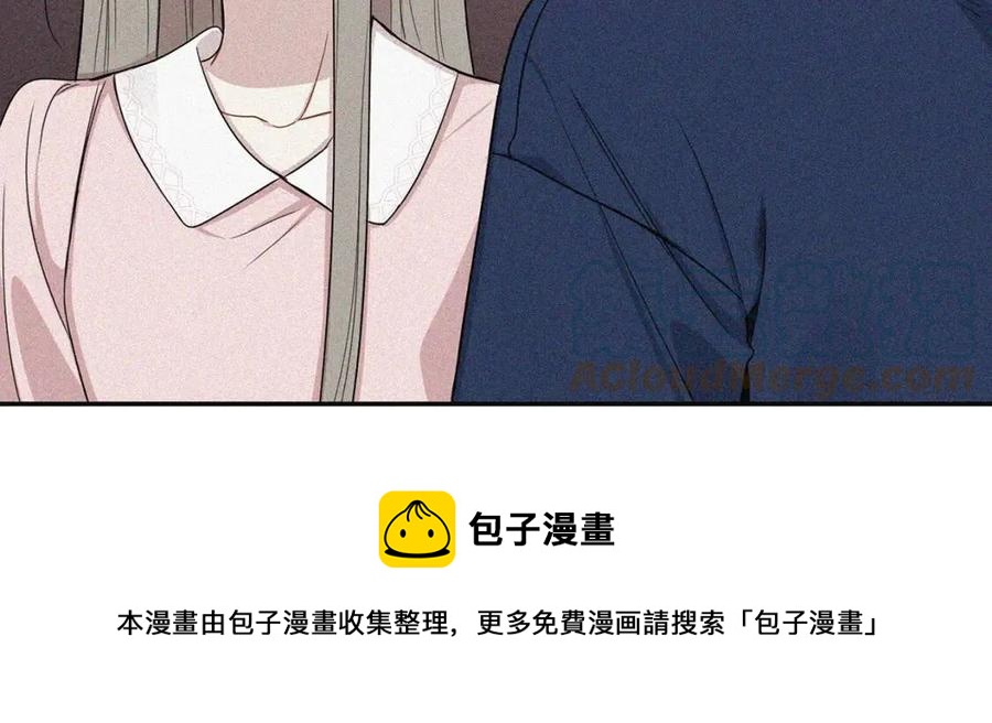 番外13 恋爱大拷问88