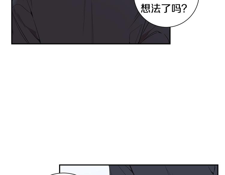 第三季 第1话 喜欢？讨厌？44