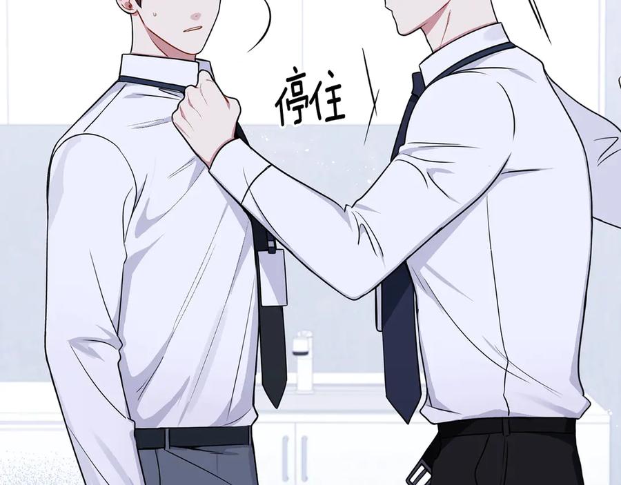第28话 图谋不轨66