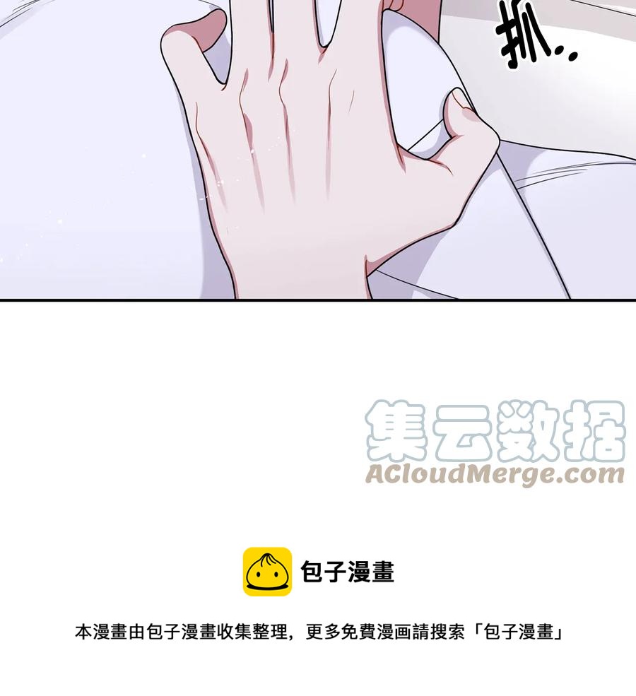 第20话 组长的另一面112