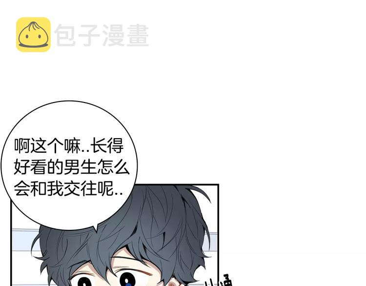 第25话 喜欢啊75