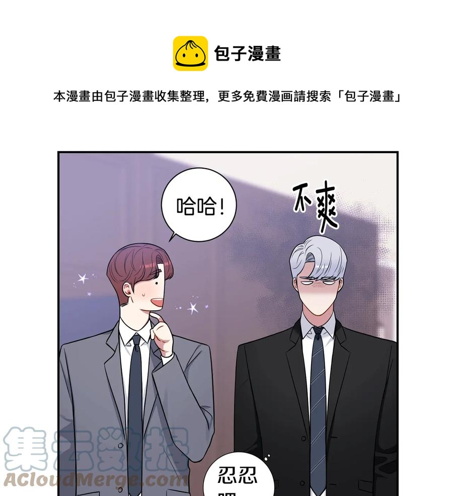 第23话 出差84