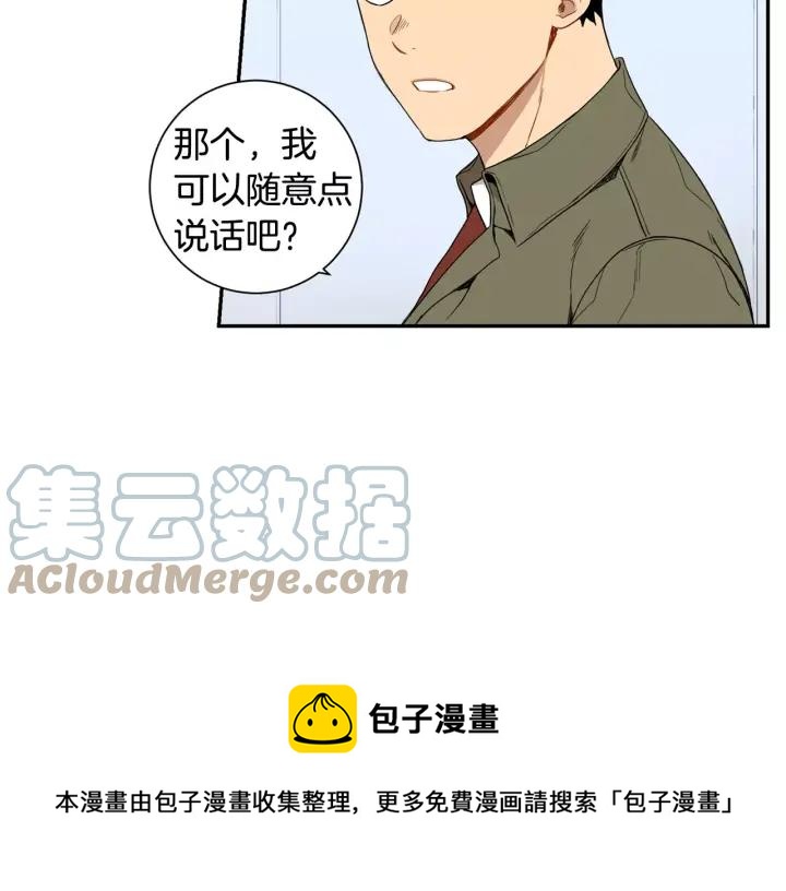第二季 第5话 老同学64