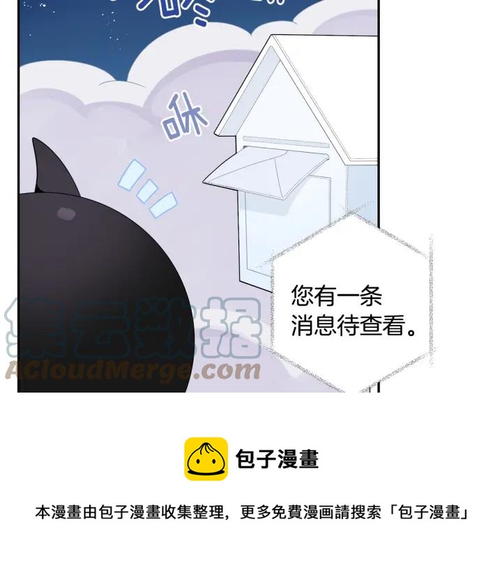番外三 心意相通116
