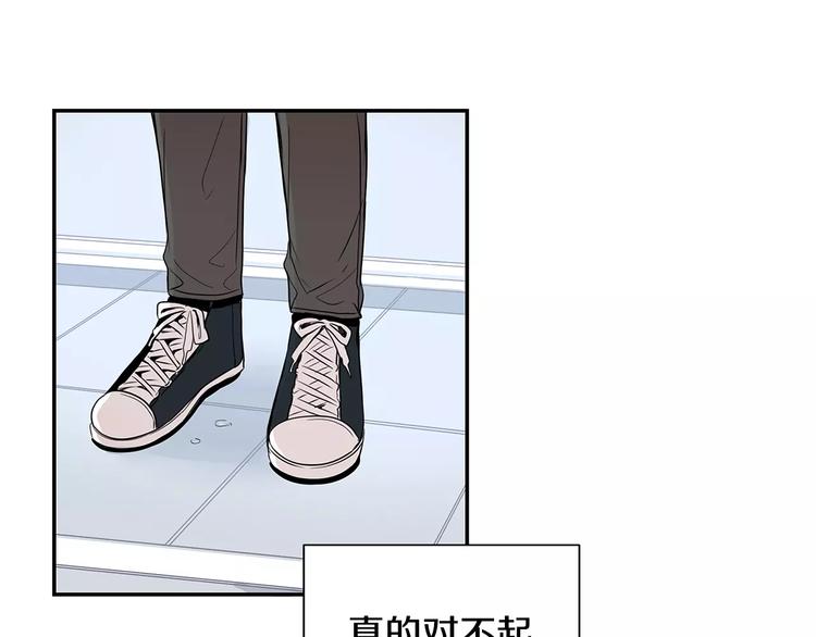 第6话 干一点坏事50