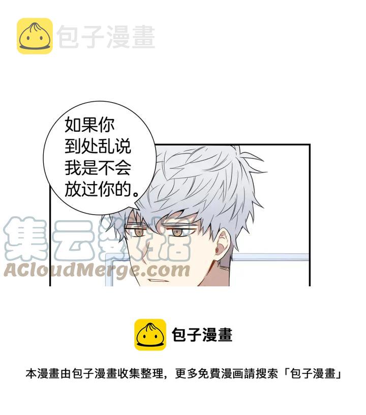 第二季 第4话 令人不安的分组32