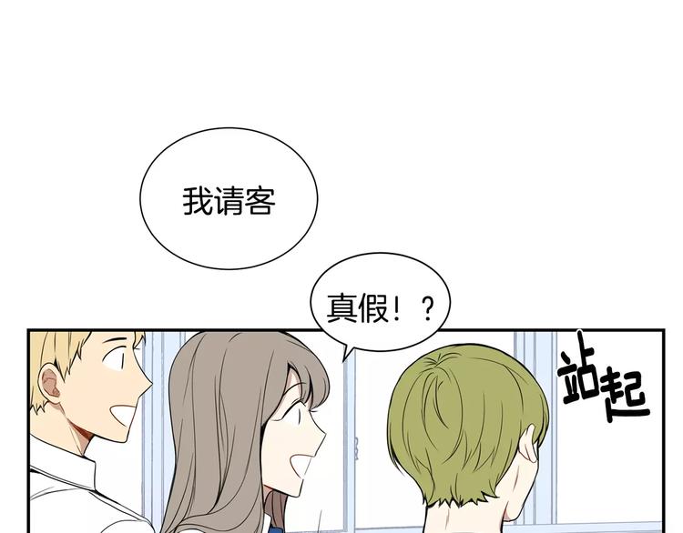 第6话 干一点坏事7
