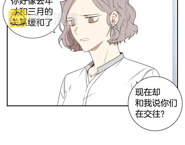 第30话 我不能失去他10