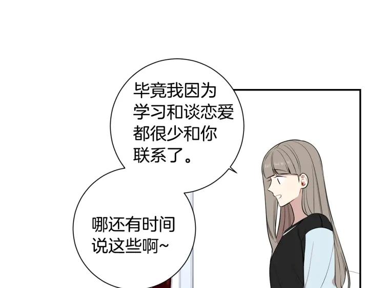第20话 坦白78