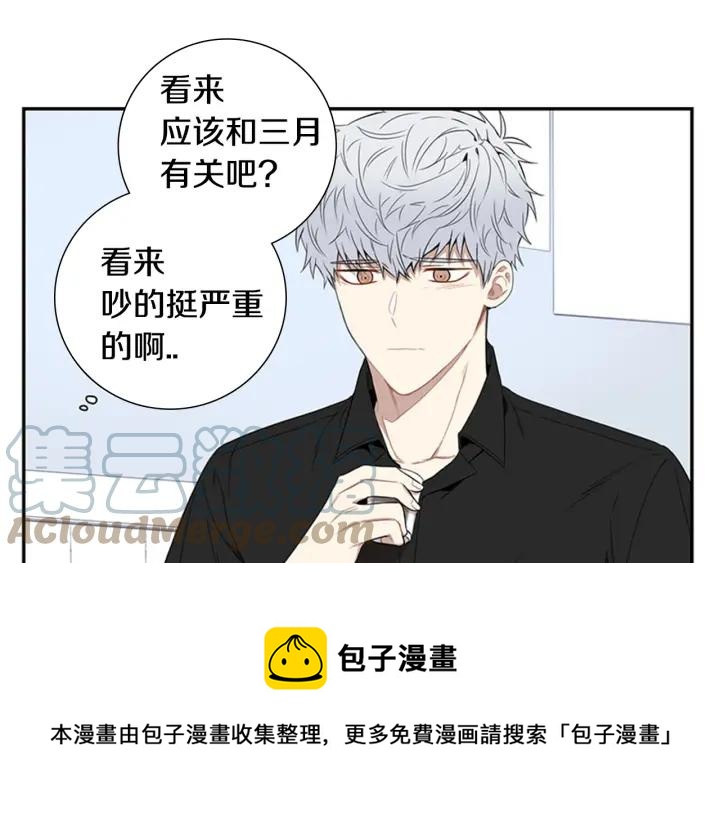 第25话 他是被迫的吗？100
