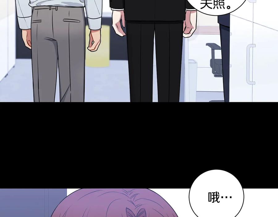第26话 失误119