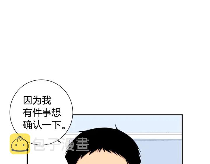 第二季 第16话 你这个疯子！63