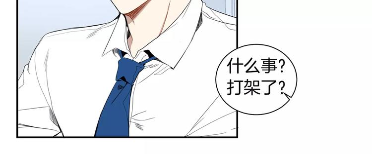 第10话 难回答的问题17