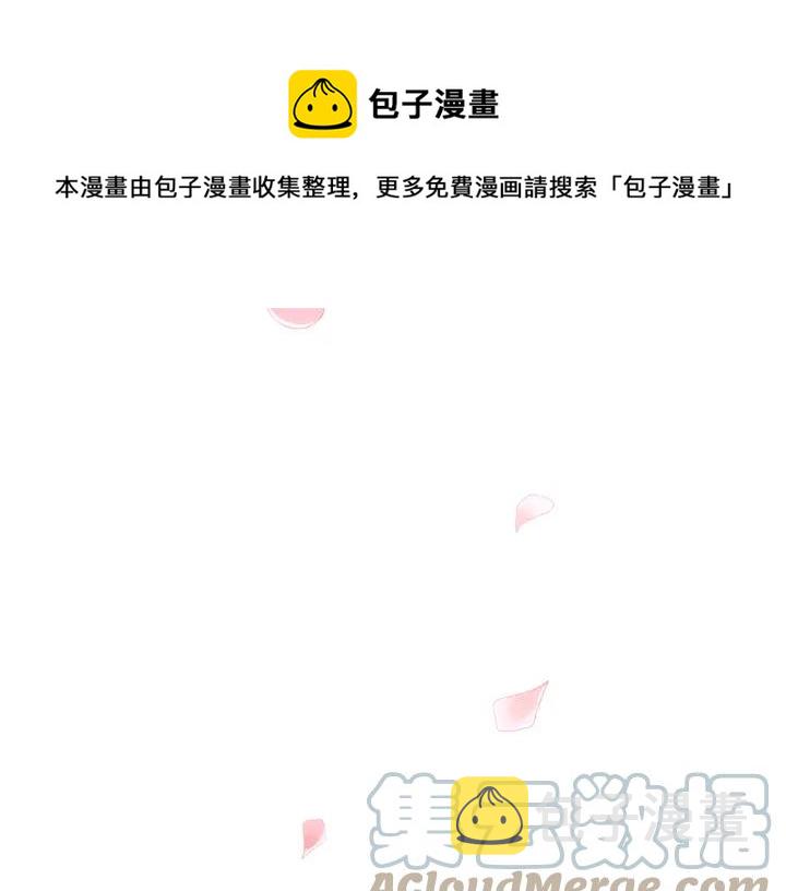 完结篇 春天的樱花128