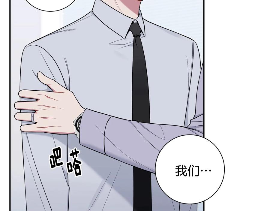 第15话 相亲55