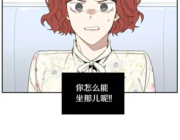 第二季 第7话 你喜欢我吗？103