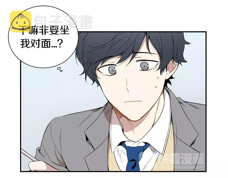 第3话 高三服务102