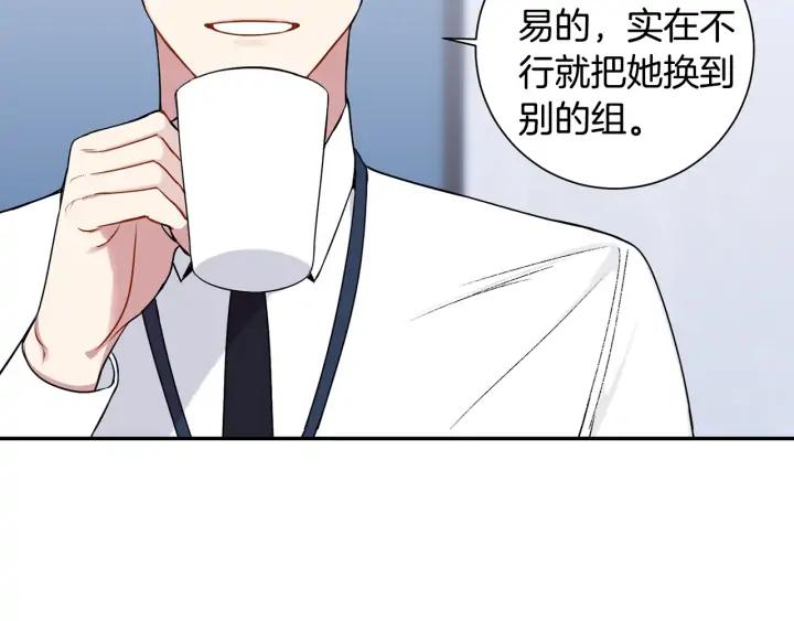第四季第6话 上班的苦恼114