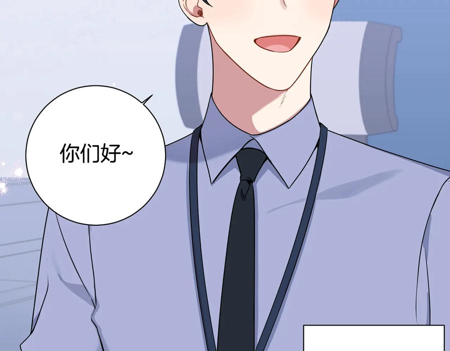 第四季完结篇 感谢你在身边111