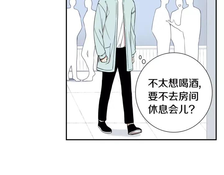 第二季 第9话 她真实的样子77