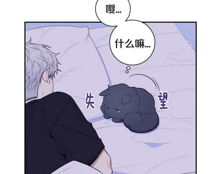 番外一 三月的愿望125