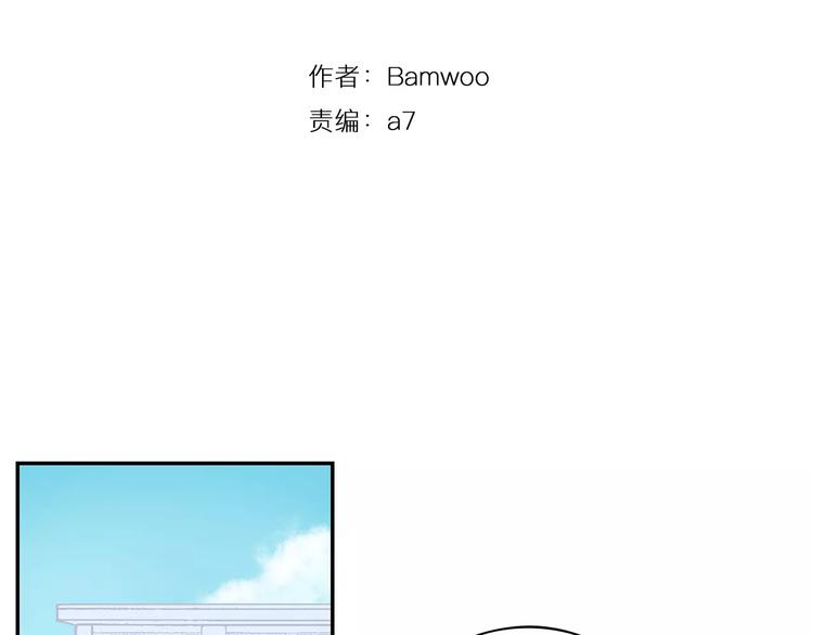 第25话 喜欢啊11