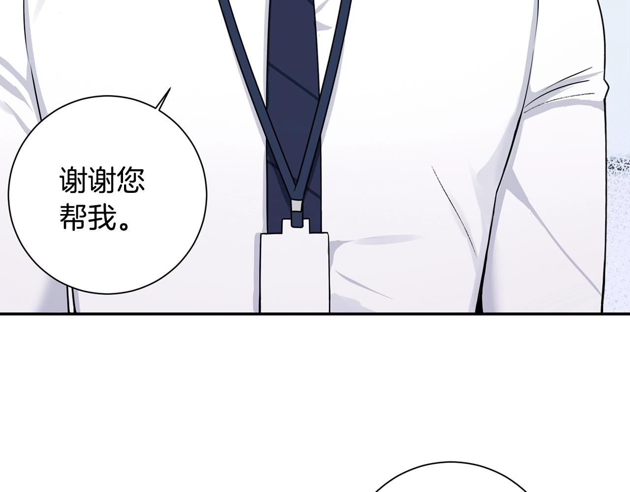 第30话 辞退？6