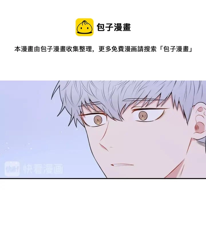 第19话 坦白心意40