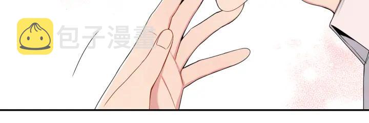 番外2 你是我的全部71