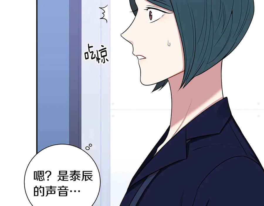 第28话 图谋不轨91