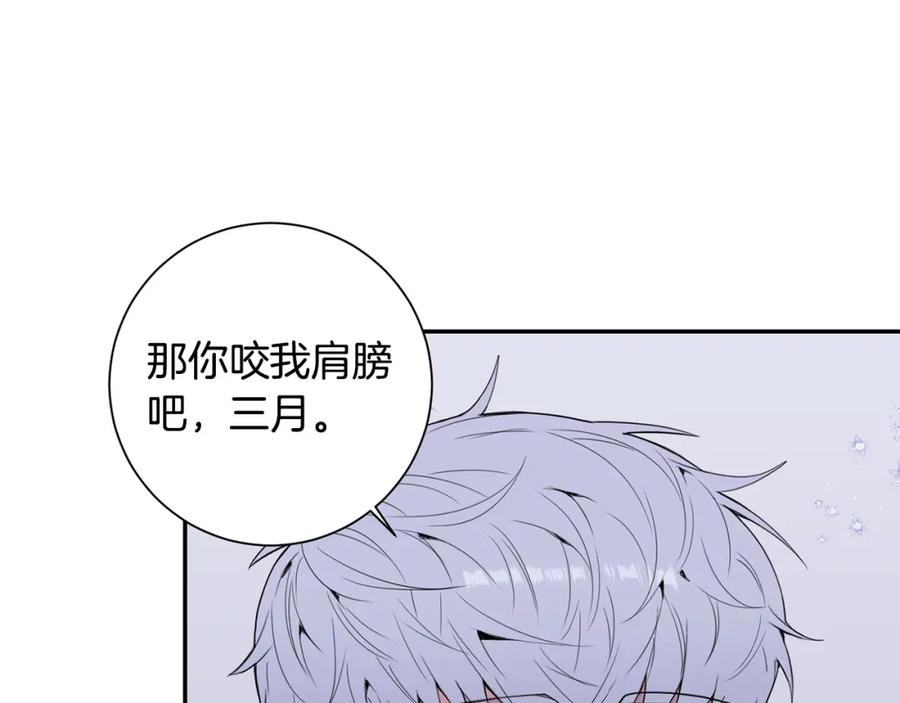 番外8 乌龙事件34