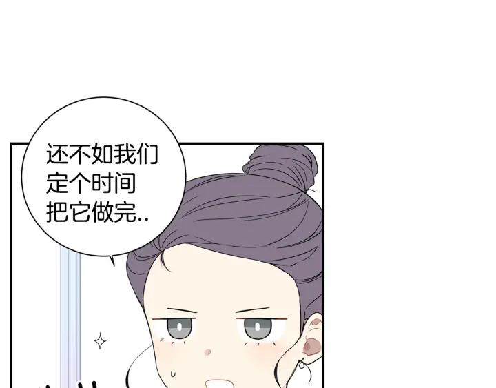 第二季 第20话 只是朋友吗94