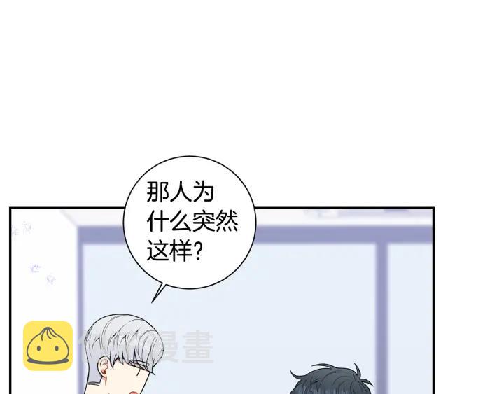 番外5 被欺负了67