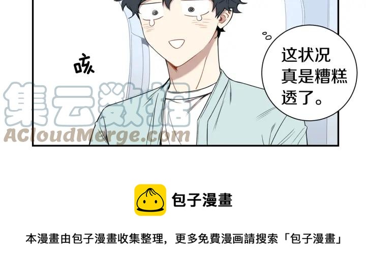 第二季 第9话 她真实的样子28