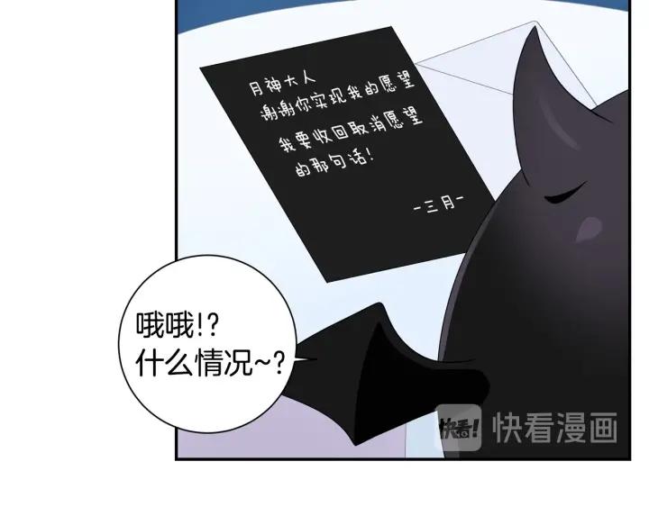 番外三 心意相通118