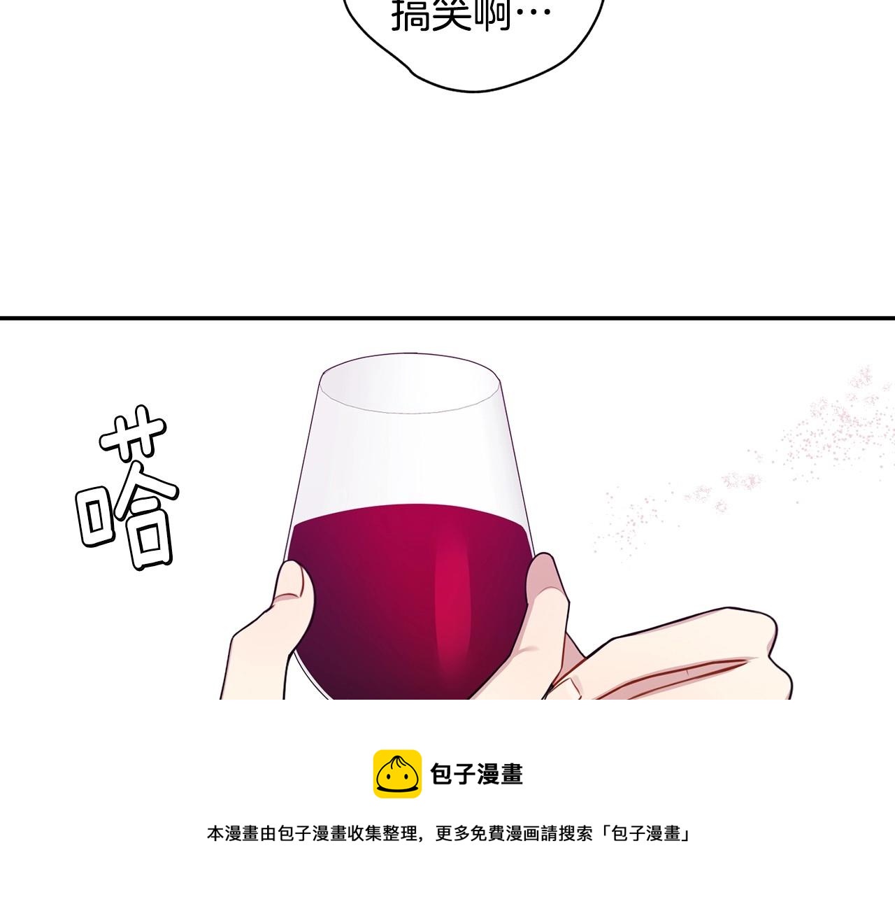 番外16 甜蜜的日常40