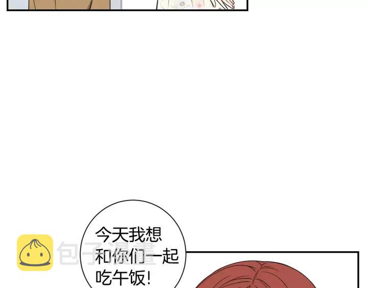 第二季 第7话 你喜欢我吗？50