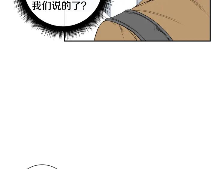 第二季 第4话 令人不安的分组21