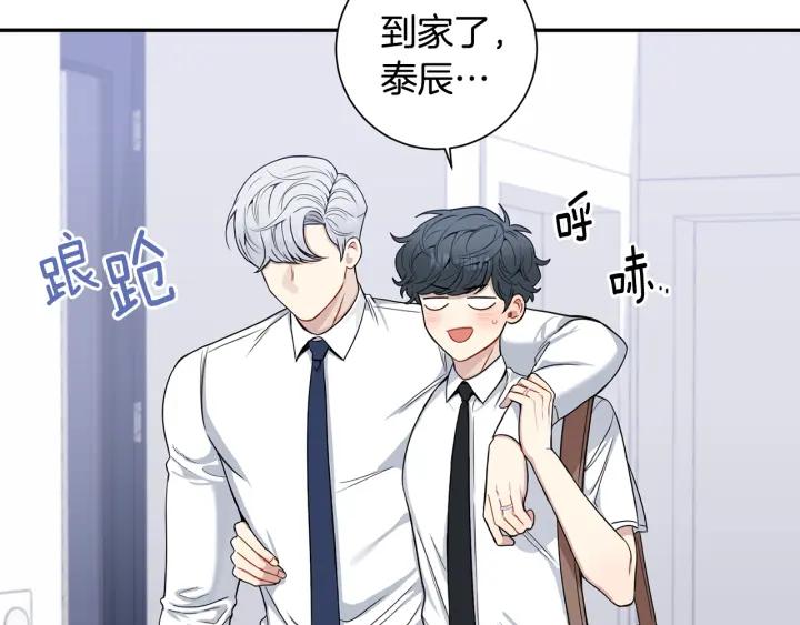 番外1 酒后真情74