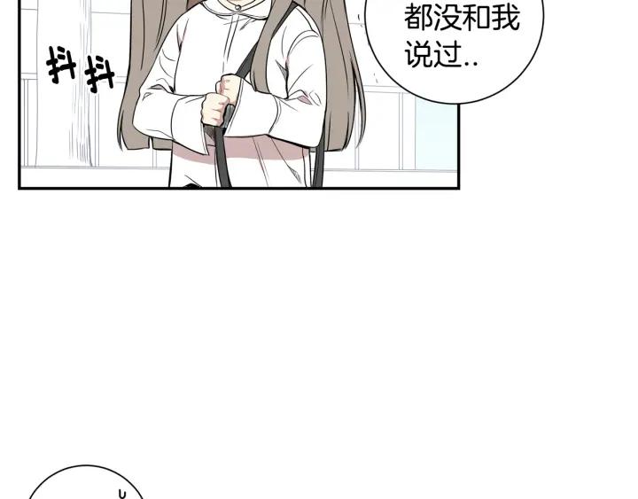 第二季 第19话 他的女朋友37