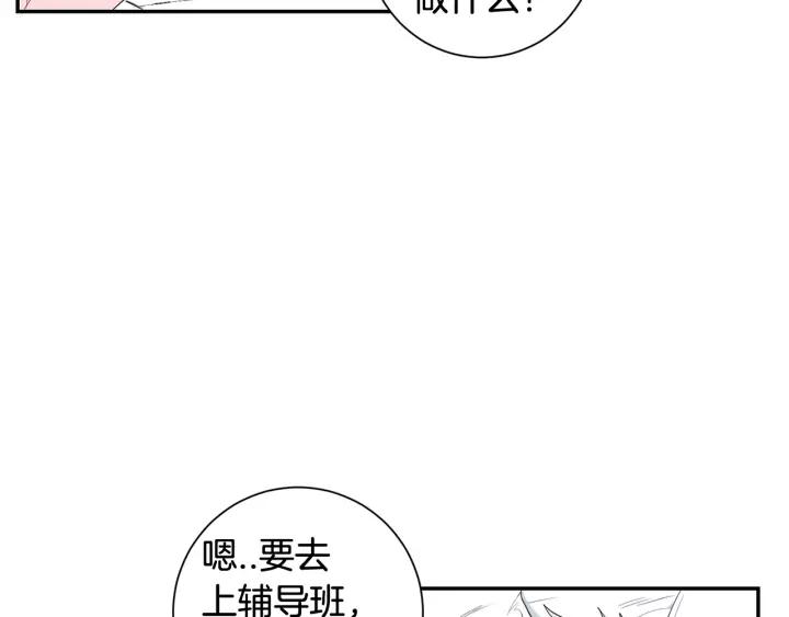 完结篇 春天的樱花6
