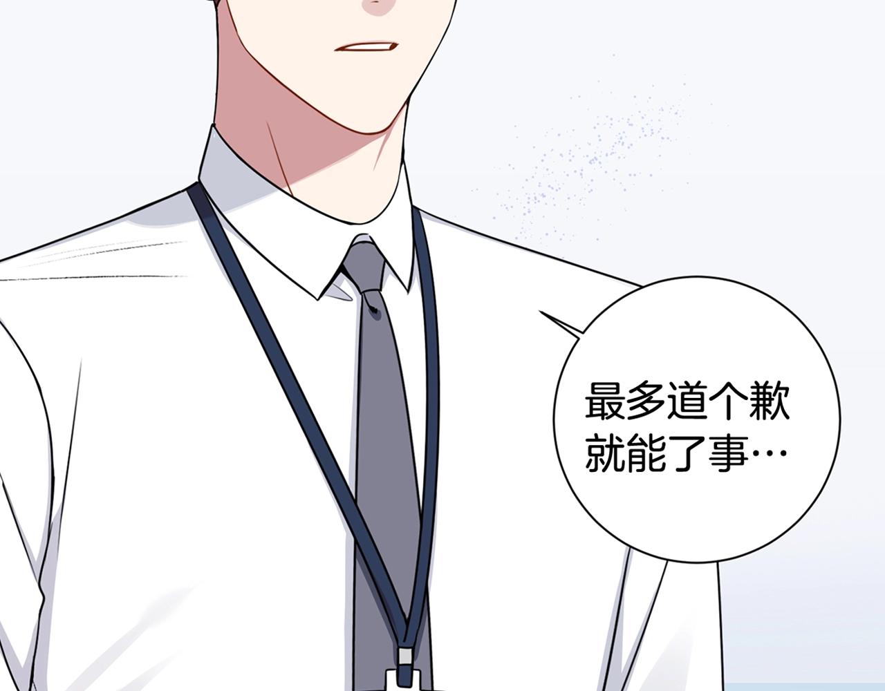 第29话 别说出去135