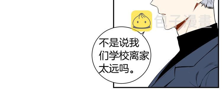 第二季 第1话 我们的家98
